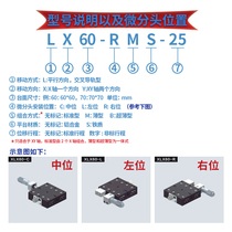 Displacement g Precision optics 12-YX cross slide adjustment 40Y platform manual small micro-axis test bench for college students L