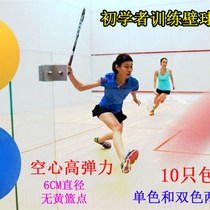 6CM beginners training squash fast ball core elastic ball handball rubber high force V air hitting speed training