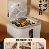Cat food storage bucket 20 catties 10 catties sealed moisture-proof pet dog food H bucket cat food storage vacuum storage box
