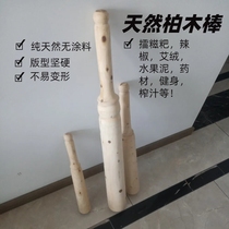 Beat glutinous rice cake with wooden hammer and stick beat with wooden mallet solid big