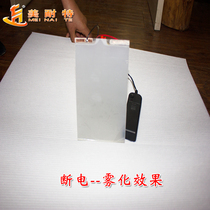 Intelligent dimming film office glass remote color changing atomized film clear control liquid crystal electrification transparent frosted self-adhesive film