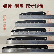 Saw blade German quality folding saw special saw blade wet and dry saw blade manganese steel material saw blade hand saw