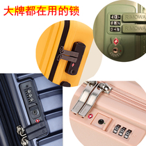 TSA007 Customs password lock zipper password lock luggage fixed lock suitcase travel lock TSA002 password lock
