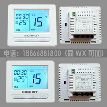 Electric heating thermostat double temperature double control programming electric heating sweat steam room cable electric heat T film thermoregulation switch package