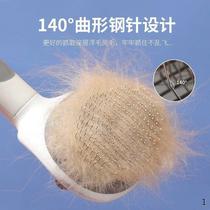 SufaCt comb hpTAWair brhus et special needlTe comb adog