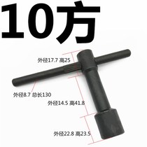 Lathe mouth chuck anti-slip tool holder machine tool valve wrench resistant square key inner 4-angle wrench m CNC four grinding 8 hand m