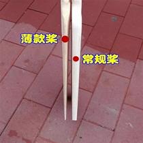 Spot rowing paddle paddling j wooden paddle board dragon boat paddle small boat paddle wood pulp dragon boat paddle dragon boat childrens kayak