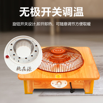 Solid wood electric brazier small foot dryer under-desk heater household stove office foot warmer