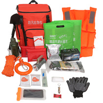 New civil defense and flood prevention emergency kit flood prevention and rescue household material reserve rainy season and flood season water disaster prevention and rescue