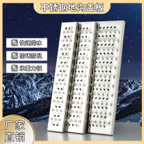 304 stainless steel drain cover kitchen drain grille rainwater grate open ditch rodent-proof sewer manhole cover