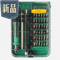 Complete set of hand-held industry-standard screwdriver combination heads slender engineering and more than 3 sets of fine mini hand-made large and small sizes