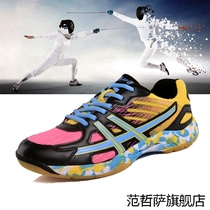 Fencing shoes for men women and children fencing sports shoes with beef tendon soles non-slip and wear-resistant professional competition training fencing for N people~