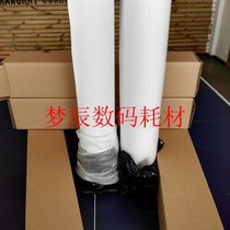 180g 210G high density waterproof double matte PP synthetic paper roll album inner page poster