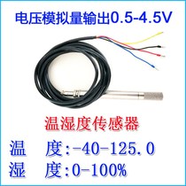 High-precision temperature and humidity integrated temperature and humidity sensor temperature and humidity transmitter sensor integrated voltage output