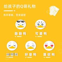 Manufacturer Xiaowei Versatile Duck Automatic Induction Handwashing Machine Protective Sleeve usb Charging Sally washing mobile phone Universal replacement