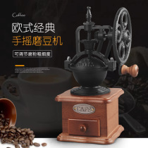 Retro metal rocking wheel coffee grinder hand grinder household K portable ceramic core manual coffee grinder
