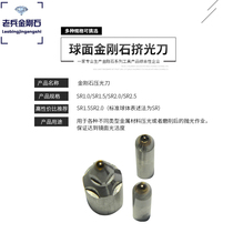 Rolling Light Ball Rolling Knife Face Diamond Squeeze Knife Outer Diameter Inner Diameter Inner P Hole End Light Mirror Knife Pressed Light