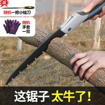 新款手锯特快木工锯子据树砍树折叠手拉锯子通用伐木特大号钢锯