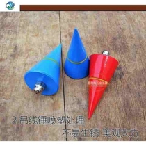 Line drop hanging line hammer construction tool line drop line drop y top line cone V-shaped line vertical line drop vertical line hammer w7