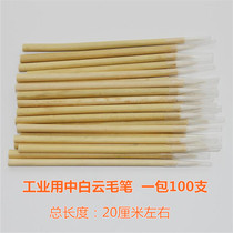 Industrial painters paint pen cheap paint pen wolf hair disposable brush special price large medium and small Baiyun