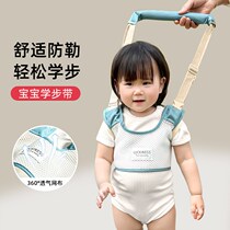 Baby toddler belt to prevent strangulation baby to learn to walk stand up anti-fall artifact child waist protection traction rope universal for all seasons