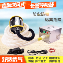 Single person double person electric air supply long tube respirator three person four person long tube electric air supply respirator ready stock