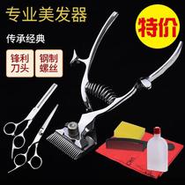 High-end hair clipper manual self-service shaving old-fashioned mens tools hair clipper baby style clipper for the elderly