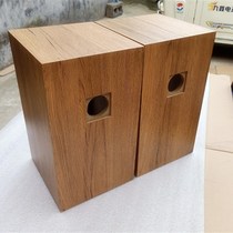 Special price maze empty speaker empty box 6 5-inch bass 4B inch treble two-way car horn diy audio