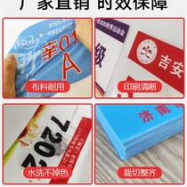 Games number plate cloth marathon running custom number book school participating athletes colorful competition numbers