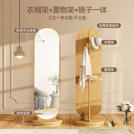 法式可移动全身网红卧室衣帽一体带置物架落地多功能旋转穿衣镜子