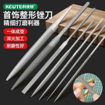 Non-stick gold fine steel file oil polished file large smooth file white handle file gold and silver hand-polished semi-circular file round file