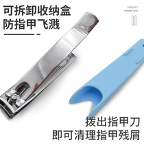 Nail clipper single d anti-splash stainless steel with magnifying glass nail clipper nail clipper special nails for the elderly