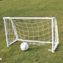 Spot three-person youth portable leisure football goal home goal with ball net campus football
