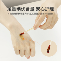 New product Yings childrens iodophor cotton swab disposable newborn navel cord disinfection baby iodine volt cotton swab 36