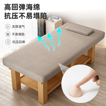 Solid wood massage bed massage bed beauty bed multifunctional all-in-one bed traditional Chinese medicine bone setting physiotherapy bed dedicated to beauty salons