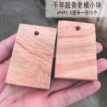 Millennium soil sinking root material natural logs pure camphor wood blocks wardrobe insect-proof floor moth-proof camphor wood strips ball home