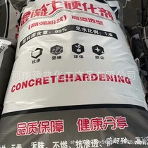 New concrete sealing and curing agent cement floor sand and dust curing agent floor grinding and brightening agent