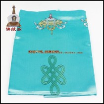 Tibetan rice silk embroidery eight treasures auspicious real hand khata long 3 fine blue