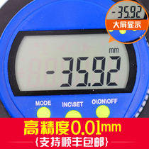 German-made digital display head internal caliper m inner diameter measuring tool 1-535 measuring meter electronic external caliper high-precision internal and external calipers