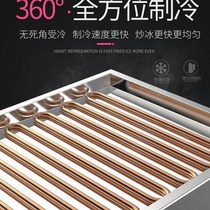 Aituo fried ice machine commercial fully automatic fried yogurt machine Thai double pot fried ice cream ice porridge night market stall artifact