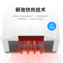 White Cloud Clean Toilet Baker Dryer Washroom Commercial Dry Hand Machine Fully Automatic Induction Home Roaster