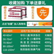 Activated carbon bag removes formaldehyde new house p decoration urgent move-in powerful odor-absorbing carbon household activated carbon bamboo charcoal