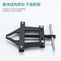 Cut Chain Pull Tightener D Instrumental Chain Tool Tight transmission Zhang Reaper connector chain tightener skyscraper