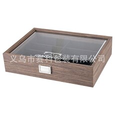 Ювелирная упаковка 现货黑胡桃纹木质8位眼镜收纳展示盒8祇装太阳镜墨镜收纳箱