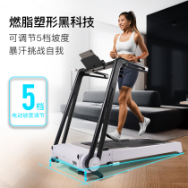 New Moby treadmill for home use foldable small indoor walking machine home silent shock-absorbing gym machine