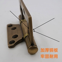 Pure brass mother-in-law hinge wooden door courtyard cabinet door hinge A chain all copper antique bronze four-inch small hinge inch antique bronze secret hinge