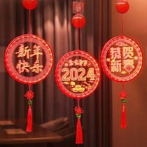 Year of the Dragon Spring Festival Decoration Balcony Large Cage Color Lamp New Year Atmosphere Lamp D Luminous Blessing Lamp Red for 024 Year Home 2