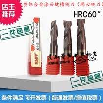 KLOT two-edge 60-degree solid alloy keyway milling cutter coated tungsten steel milling cutter 13 14 15 16 18 20mm