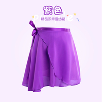 Childrens ballet clothing half-length gauze skirt chiffon apron girls dance practice one-piece dance lace-up skirt white