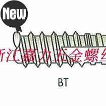 pb镀镍m头平尾自攻螺丝1.7m2m2.3圆2.6m4*34567810m12